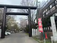 豊平神社の{uncategorized: "未分類", other: "その他", undefined: "問題あり", building: "その他建物", grave: "お墓", sacred_gate: "鳥居", guardian: "狛犬", statue: "像", buddha: "仏像", history: "歴史", nature: "自然", garden: "庭園", animal: "動物", pagoda: "塔", temizu: "手水舎", mountain_gate: "山門・神門", sanctuary: "本殿・本堂", subordinate: "末社・摂社", art: "芸術", scenery: "景色", jizo: "地蔵", ema: "絵馬", goshuin: "御朱印", omikuji: "おみくじ", items: "授与品その他", amulet: "お守り", goshuincho: "御朱印帳", eats: "食事", festival: "お祭り", votive_dance: "神楽", shichigosan: "七五三参", wedding: "結婚式", experience: "体験その他", initially: "初詣", around: "周辺", anti_infection: "感染症対策"}