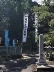 南山城村天満宮（恋志谷神社）の建物その他