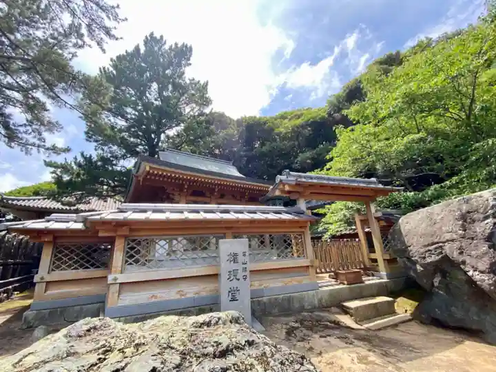金剛福寺(高知県)