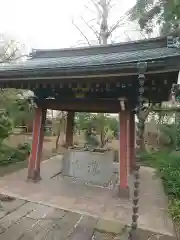 善導寺の手水