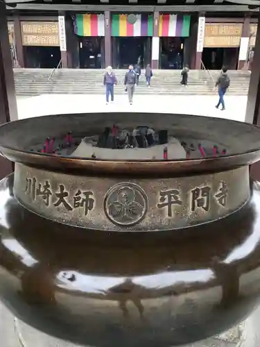 川崎大師（平間寺）のその他建物