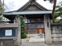 普明寺(東京都)