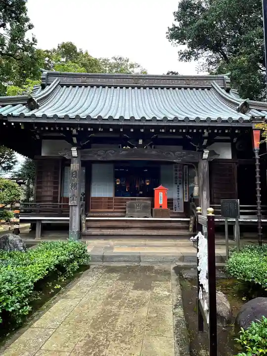 妙法寺(東京都)