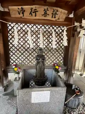 善國寺(東京都)