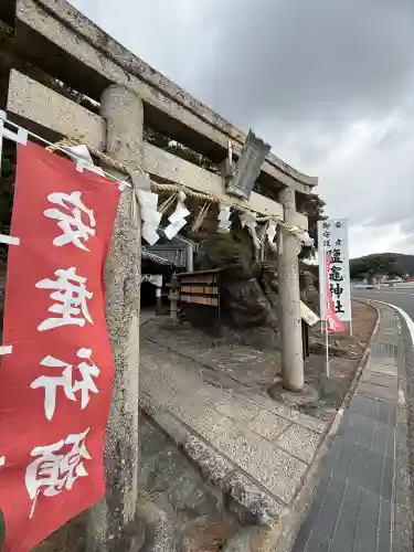 鹽竈神社の{uncategorized: "未分類", other: "その他", undefined: "問題あり", building: "その他建物", grave: "お墓", sacred_gate: "鳥居", guardian: "狛犬", statue: "像", buddha: "仏像", history: "歴史", nature: "自然", garden: "庭園", animal: "動物", pagoda: "塔", temizu: "手水舎", mountain_gate: "山門・神門", sanctuary: "本殿・本堂", subordinate: "末社・摂社", art: "芸術", scenery: "景色", jizo: "地蔵", ema: "絵馬", goshuin: "御朱印", omikuji: "おみくじ", items: "授与品その他", amulet: "お守り", goshuincho: "御朱印帳", eats: "食事", festival: "お祭り", votive_dance: "神楽", shichigosan: "七五三参", wedding: "結婚式", experience: "体験その他", initially: "初詣", around: "周辺", anti_infection: "感染症対策"}