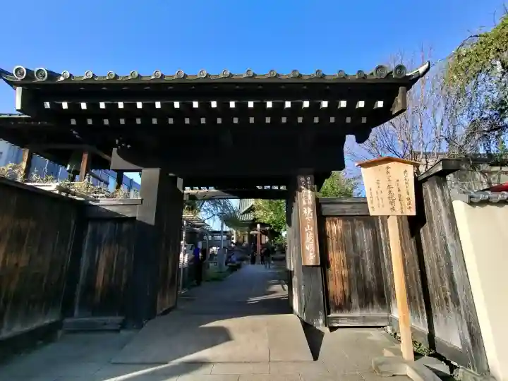 秩父札所十三番 慈眼寺の{uncategorized: "未分類", other: "その他", undefined: "問題あり", building: "その他建物", grave: "お墓", sacred_gate: "鳥居", guardian: "狛犬", statue: "像", buddha: "仏像", history: "歴史", nature: "自然", garden: "庭園", animal: "動物", pagoda: "塔", temizu: "手水舎", mountain_gate: "山門・神門", sanctuary: "本殿・本堂", subordinate: "末社・摂社", art: "芸術", scenery: "景色", jizo: "地蔵", ema: "絵馬", goshuin: "御朱印", omikuji: "おみくじ", items: "授与品その他", amulet: "お守り", goshuincho: "御朱印帳", eats: "食事", festival: "お祭り", votive_dance: "神楽", shichigosan: "七五三参", wedding: "結婚式", experience: "体験その他", initially: "初詣", around: "周辺", anti_infection: "感染症対策"}