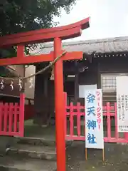 弁天神社・八海山神社(神奈川県)