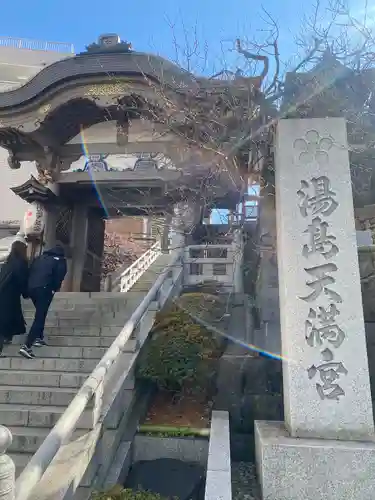 湯島天満宮(東京都)