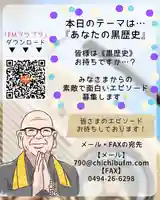 【公式】龍門院常楽寺(秩父札所十一番)(埼玉県)