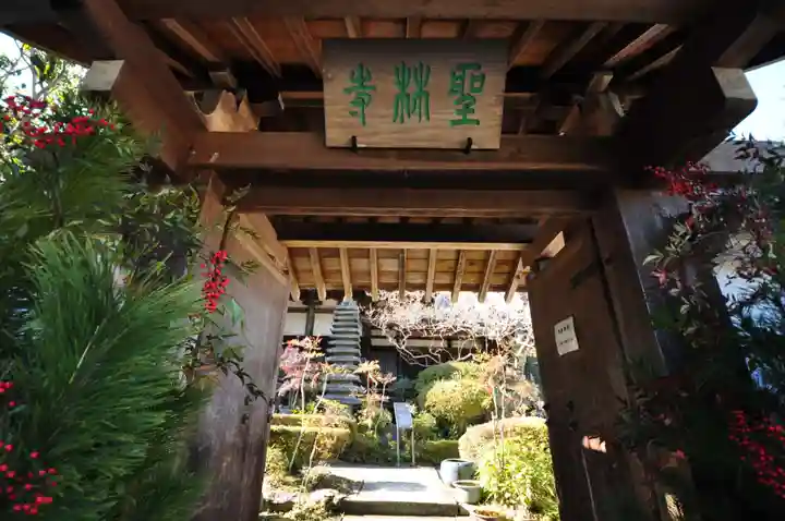 聖林寺(奈良県)