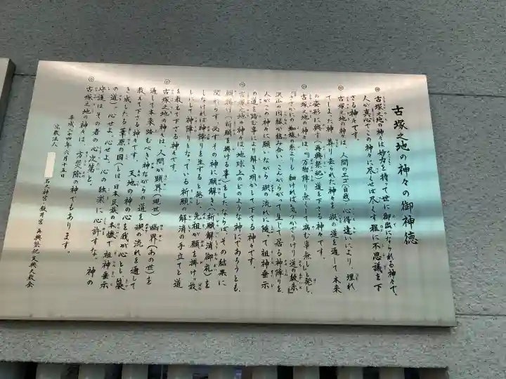 石大神宮・飯井宮の{uncategorized: "未分類", other: "その他", undefined: "問題あり", building: "その他建物", grave: "お墓", sacred_gate: "鳥居", guardian: "狛犬", statue: "像", buddha: "仏像", history: "歴史", nature: "自然", garden: "庭園", animal: "動物", pagoda: "塔", temizu: "手水舎", mountain_gate: "山門・神門", sanctuary: "本殿・本堂", subordinate: "末社・摂社", art: "芸術", scenery: "景色", jizo: "地蔵", ema: "絵馬", goshuin: "御朱印", omikuji: "おみくじ", items: "授与品その他", amulet: "お守り", goshuincho: "御朱印帳", eats: "食事", festival: "お祭り", votive_dance: "神楽", shichigosan: "七五三参", wedding: "結婚式", experience: "体験その他", initially: "初詣", around: "周辺", anti_infection: "感染症対策"}