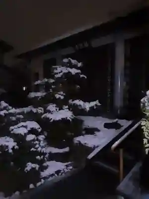 西方山極楽寺(岐阜県)