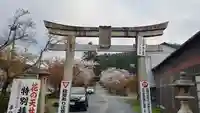 平岡八幡宮の鳥居