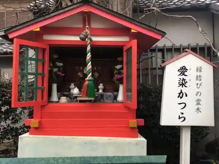 愛染堂勝鬘院の末社・摂社