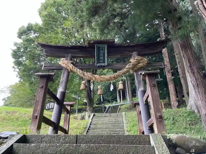 子檀嶺神社(長野県)