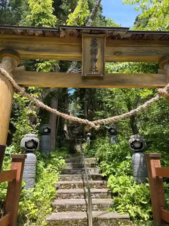 温泉神社(岩手県)