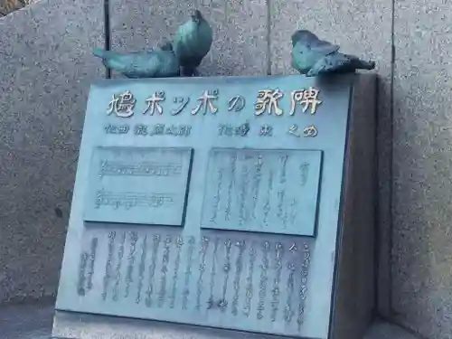 浅草寺のその他建物