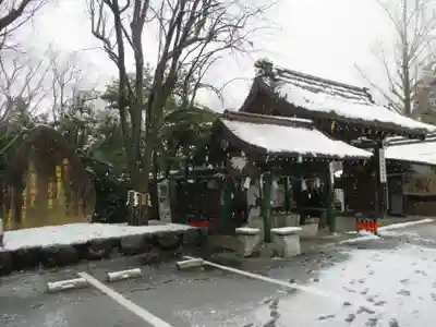 護王神社(京都府)