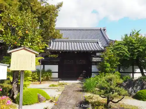 天寧寺(京都府)