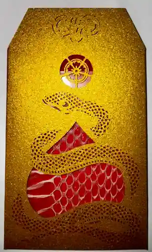 感神院木山寺(岡山県)