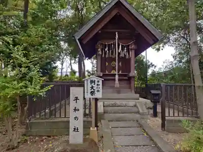 野々上八幡神社(大阪府)
