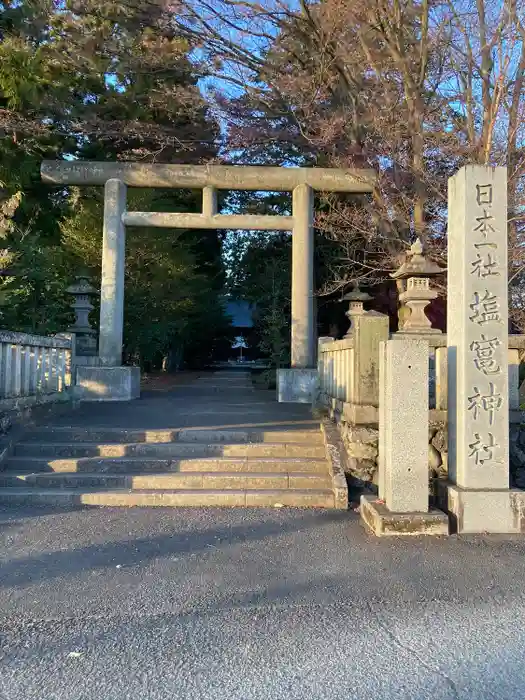 塩竈神社の鳥居