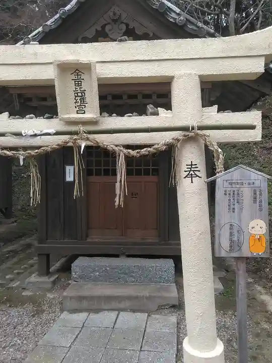 瑠璃光寺の末社・摂社