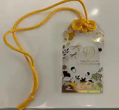 立志神社(滋賀県)