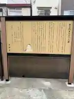 法昌寺(東京都)