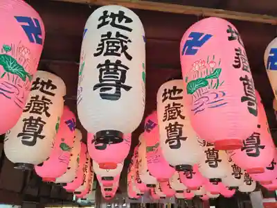 日限地蔵院(大阪府)