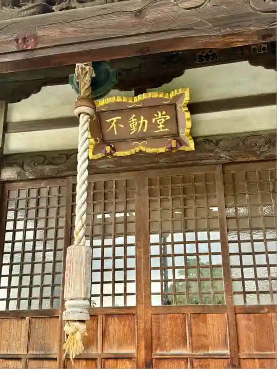 慶性寺(東京都)