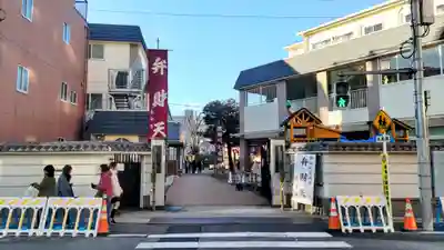 長命寺(東京都)