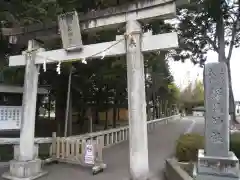 深見神社(神奈川県)