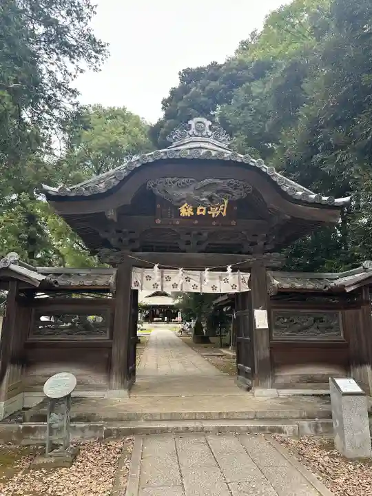 朝日森天満宮の山門・神門
