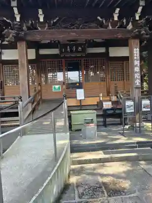 大圓寺の{uncategorized: "未分類", other: "その他", undefined: "問題あり", building: "その他建物", grave: "お墓", sacred_gate: "鳥居", guardian: "狛犬", statue: "像", buddha: "仏像", history: "歴史", nature: "自然", garden: "庭園", animal: "動物", pagoda: "塔", temizu: "手水舎", mountain_gate: "山門・神門", sanctuary: "本殿・本堂", subordinate: "末社・摂社", art: "芸術", scenery: "景色", jizo: "地蔵", ema: "絵馬", goshuin: "御朱印", omikuji: "おみくじ", items: "授与品その他", amulet: "お守り", goshuincho: "御朱印帳", eats: "食事", festival: "お祭り", votive_dance: "神楽", shichigosan: "七五三参", wedding: "結婚式", experience: "体験その他", initially: "初詣", around: "周辺", anti_infection: "感染症対策"}