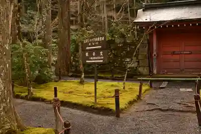 三千院門跡(京都府)