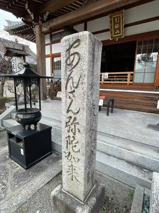 大蓮寺のその他建物