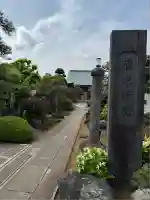 徳源院(東京都)