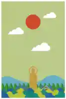 清滝寺(高知県)