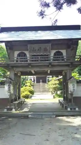 長泉寺の山門・神門