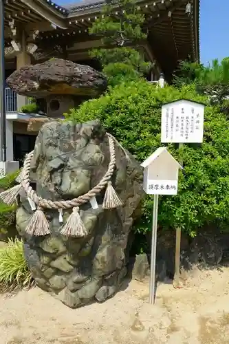 秋葉山圓通寺のその他建物