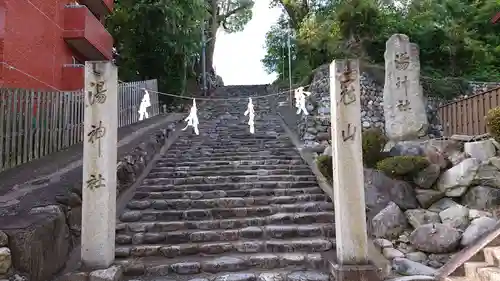 湯神社のその他建物