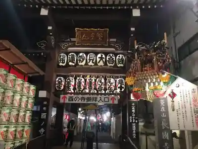 鷲神社のその他建物