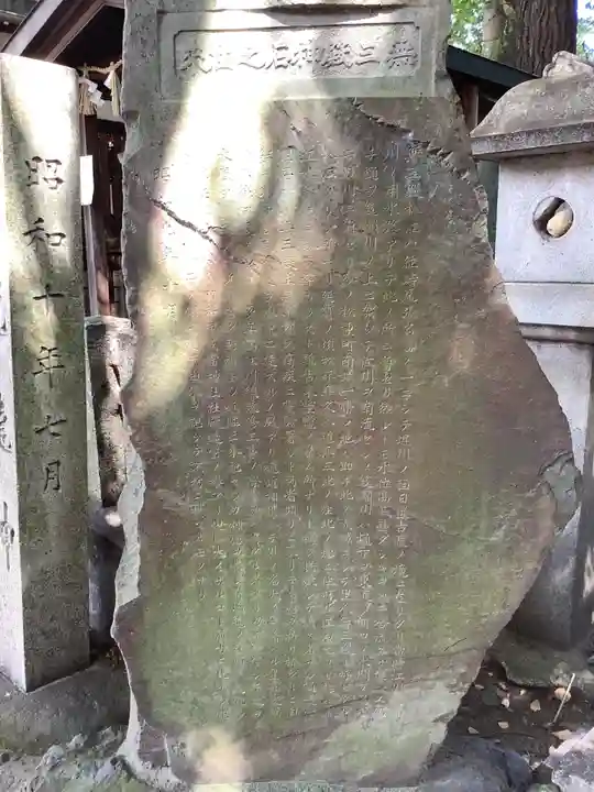 鹽竃神社のその他建物