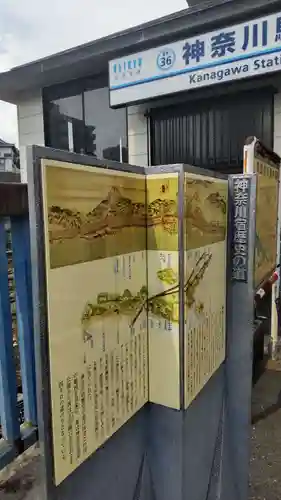 大綱金刀比羅神社(神奈川県)