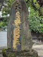 本法寺(京都府)