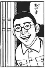 秩父札所三十二番 法性寺(埼玉県)