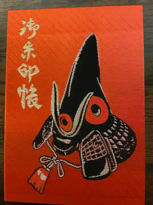 覚林寺の御朱印帳