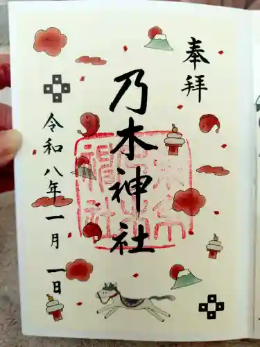 乃木神社の{uncategorized: "未分類", other: "その他", undefined: "問題あり", building: "その他建物", grave: "お墓", sacred_gate: "鳥居", guardian: "狛犬", statue: "像", buddha: "仏像", history: "歴史", nature: "自然", garden: "庭園", animal: "動物", pagoda: "塔", temizu: "手水舎", mountain_gate: "山門・神門", sanctuary: "本殿・本堂", subordinate: "末社・摂社", art: "芸術", scenery: "景色", jizo: "地蔵", ema: "絵馬", goshuin: "御朱印", omikuji: "おみくじ", items: "授与品その他", amulet: "お守り", goshuincho: "御朱印帳", eats: "食事", festival: "お祭り", votive_dance: "神楽", shichigosan: "七五三参", wedding: "結婚式", experience: "体験その他", initially: "初詣", around: "周辺", anti_infection: "感染症対策"}