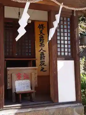 尾長天満宮(広島県)